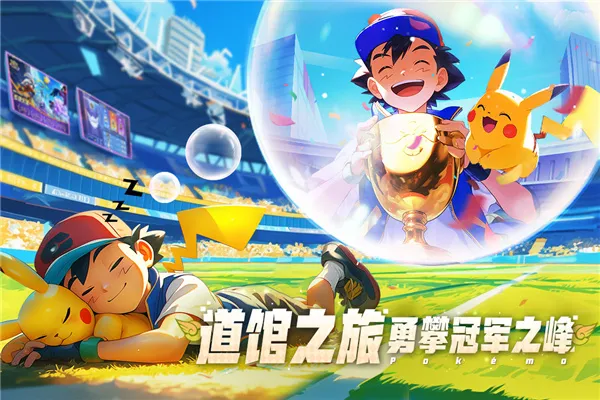 ռ2025°汾v49864 ׿