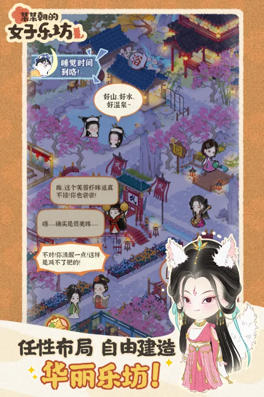 ĳĳŮַ2025ذװv4.0.0.7 ׿