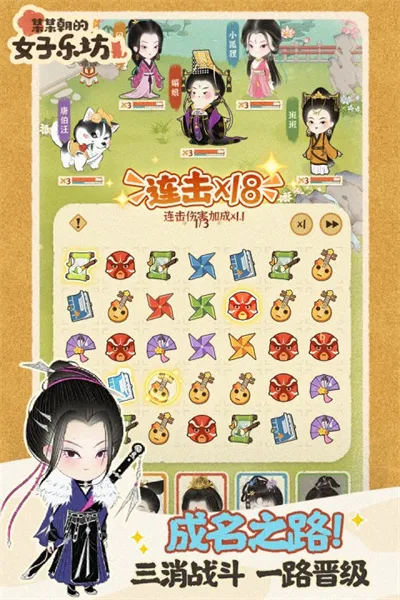 ĳĳŮַ2025ذװv4.0.0.7 ׿