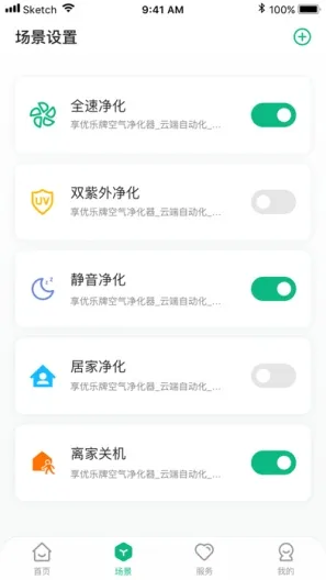 2025ٷ°汾v1.0.10 ׿