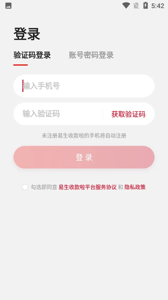 տ2025°汾v1.3.2 ֻ