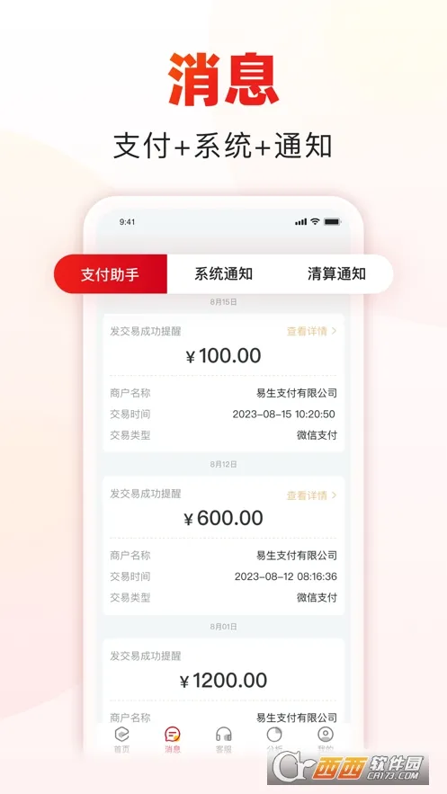 տ2025°汾v1.3.2 ֻ