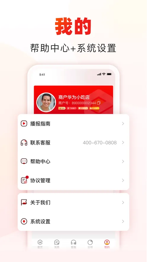 տ2025°汾v1.3.2 ֻ