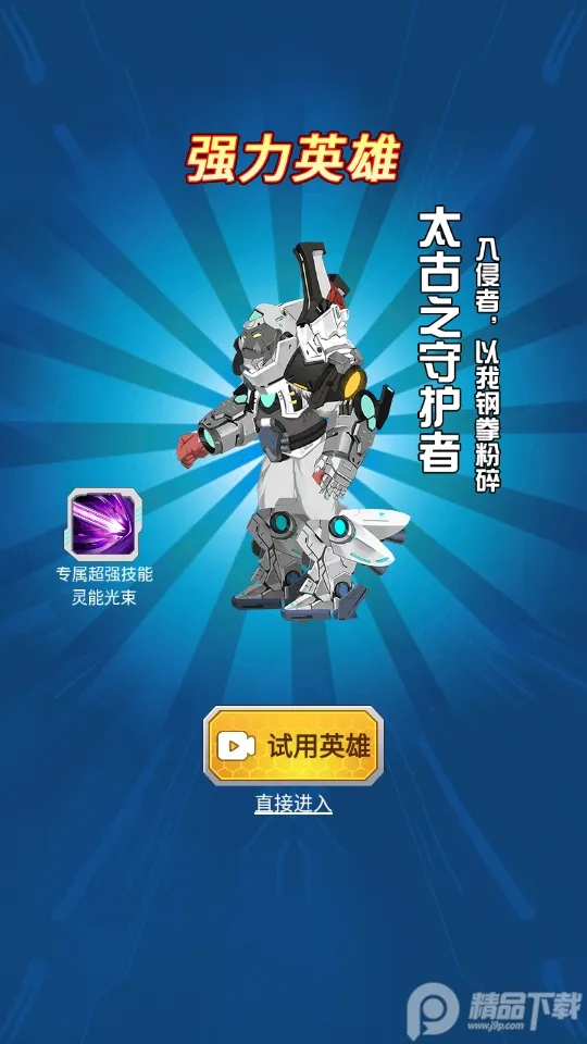 ս2025v189.1.1.3018 ׿