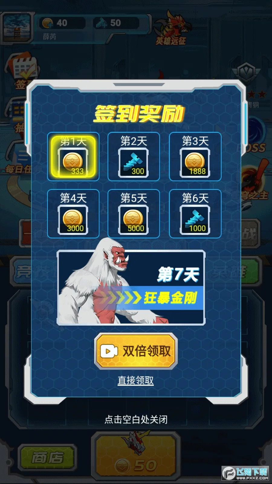 ս2025v189.1.1.3018 ׿