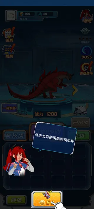 变异族大战2025下载 变异族大战2025下载