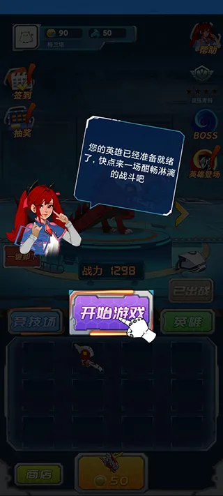 变异族大战2025下载 变异族大战2025下载