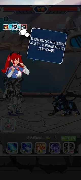 变异族大战2025下载 变异族大战2025下载