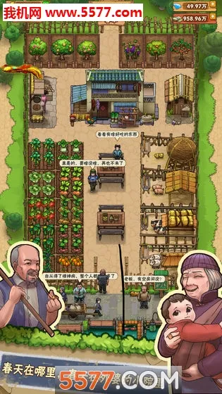 ŵСũԺ(԰ӪϷ)v1.0.7 ֻ