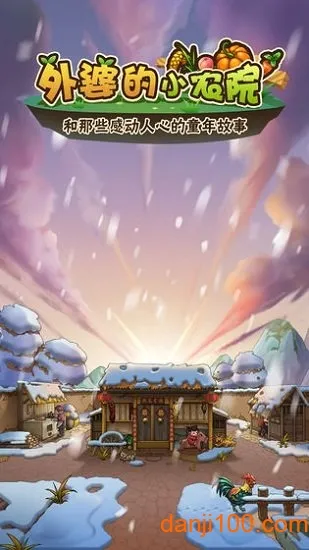 ŵСũԺ(԰ӪϷ)v1.0.7 ֻ