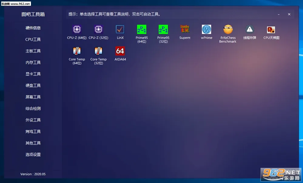 ͼɹ(ֻ๦ܹ)v1.2 ׿