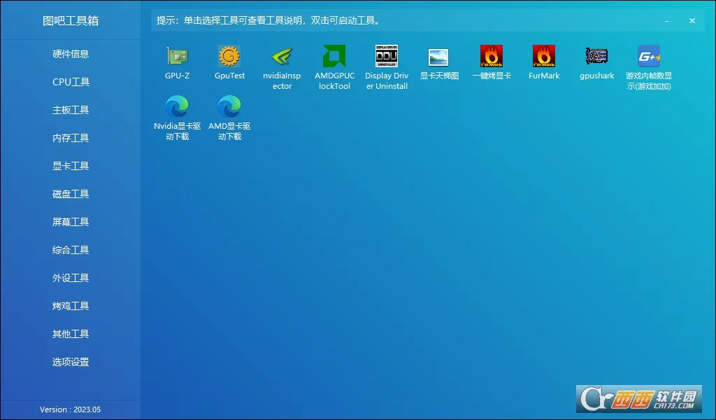 ͼɹ(ֻ๦ܹ)v1.2 ׿