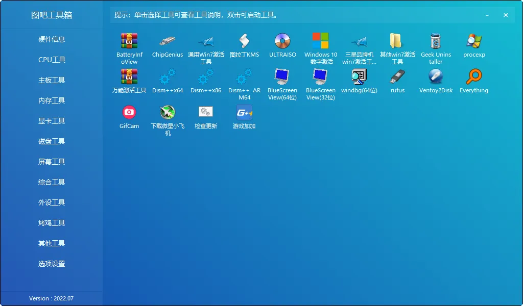 ͼɹ(ֻ๦ܹ)v1.2 ׿