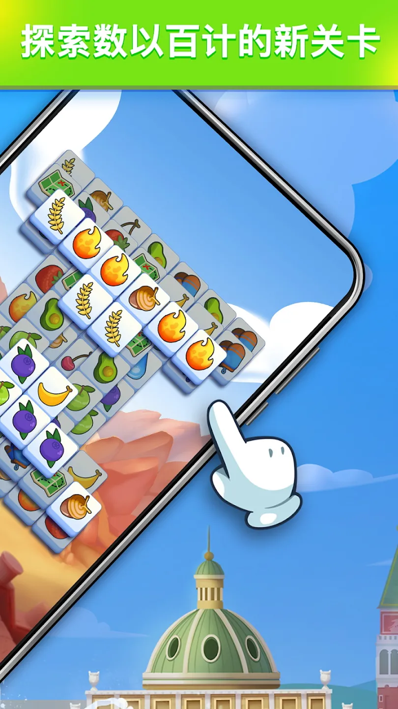 Triple Tile(ĩ)v1.0.9 ׿