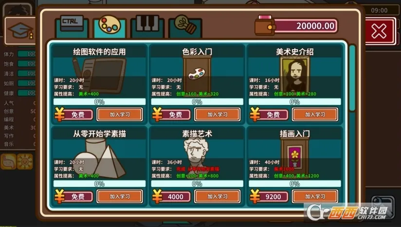 լ˴˵2025ٷv1.11 ׿