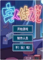 լ˴˵2025ٷv1.11 ׿