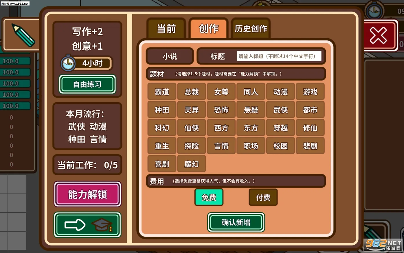 լ˴˵2025ٷv1.11 ׿