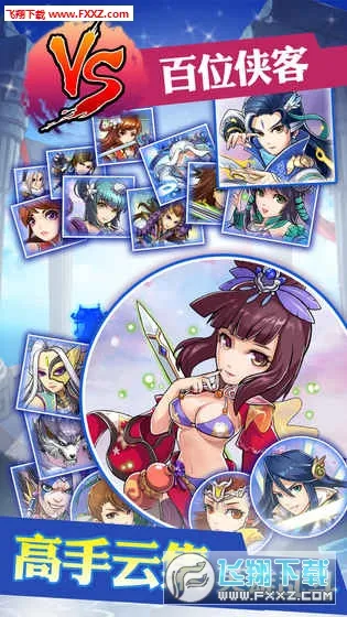 󽭺(󽭺)v1.111.002 ֻ