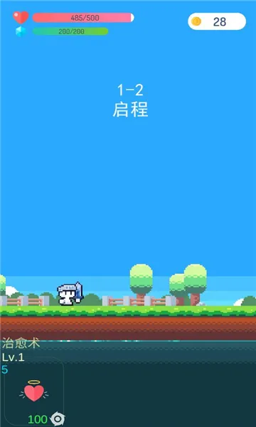 ðߵrogue֮(ðϷ)v1.16 ֻ