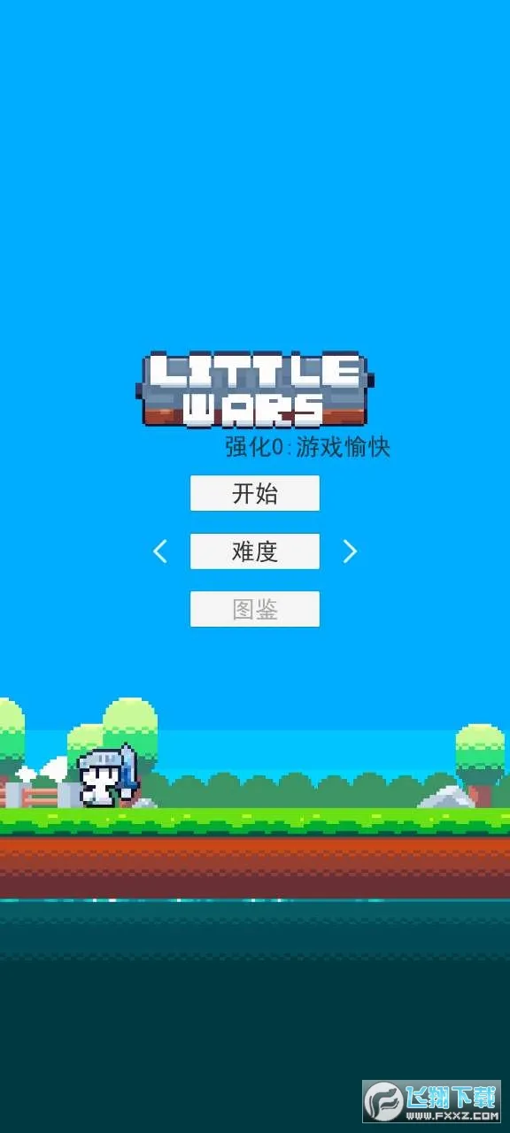 ðߵrogue֮(ðϷ)v1.16 ֻ