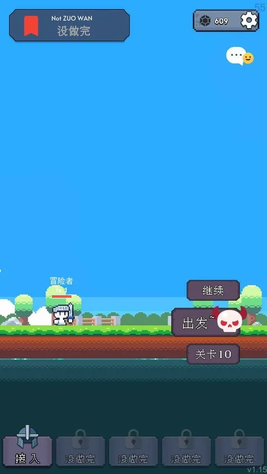 ðߵrogue֮(ðϷ)v1.16 ֻ