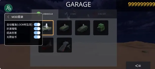 C-RAM CIWS Simulator(ģ)v4.38 ׿