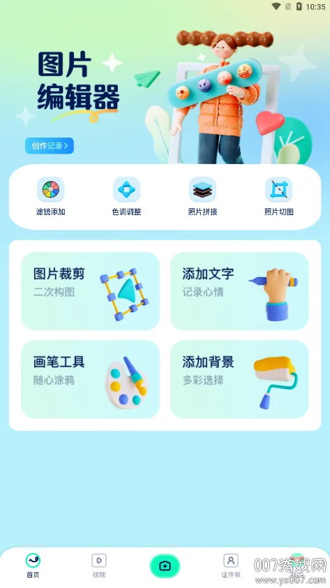 finalcutpro(ձ༭)v1.10 ׿