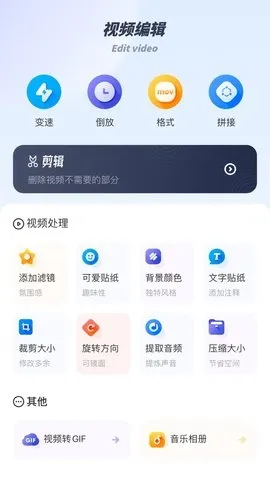 finalcutpro(拍照编辑神器) finalcutpro(拍照编辑神器)