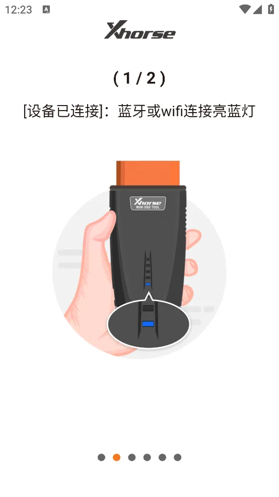 Xhorse(Կ׹)v4.8.3 ֻ