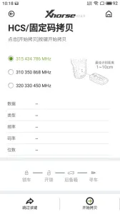 Xhorse(Կ׹)v4.8.3 ֻ