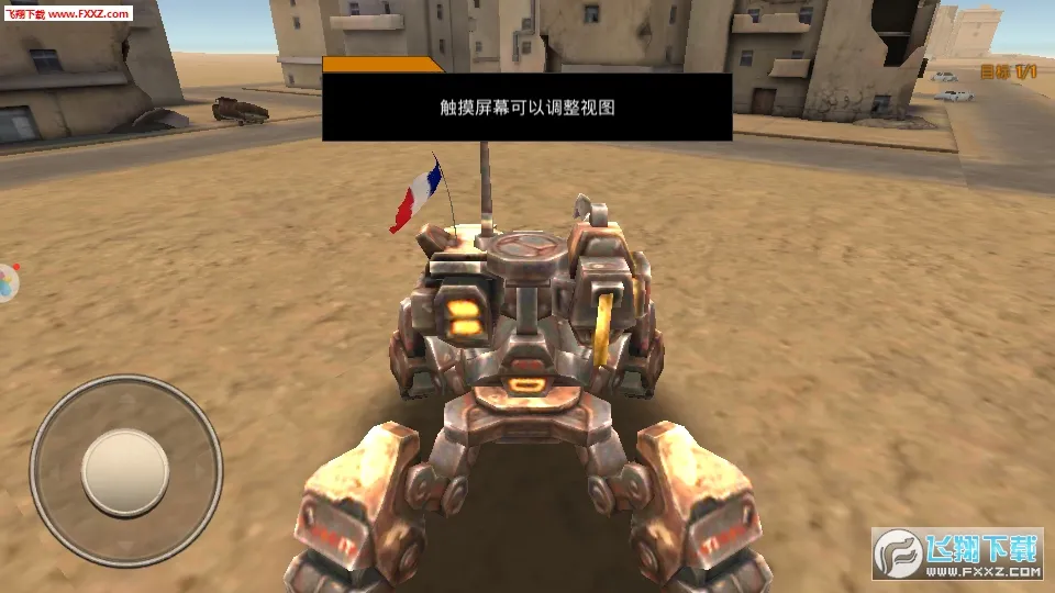 Ѫ(񻰽ɫ)v1.1.1.24 ׿