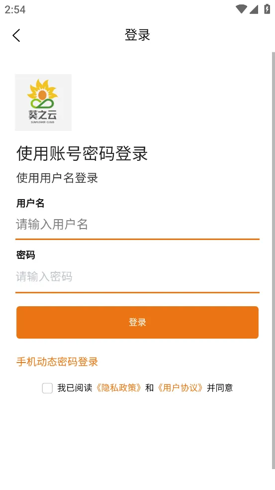 ֮ƽ̨(칫ɹ)v1.0.3 ֻ