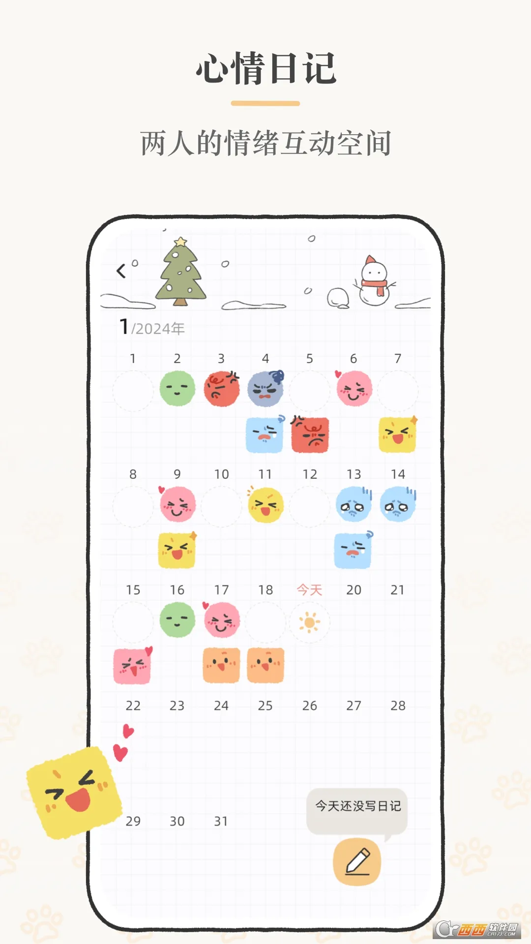 Suki2025ٷ°汾v2.8.8 ׿