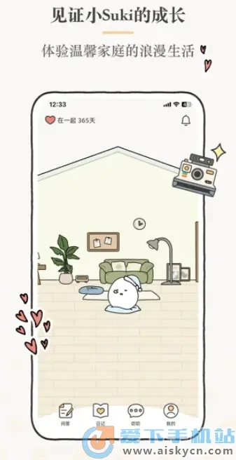 Suki2025ٷ°汾v2.8.8 ׿