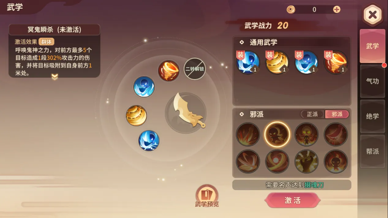 ټ2025°汾v2.25.25 ֻ