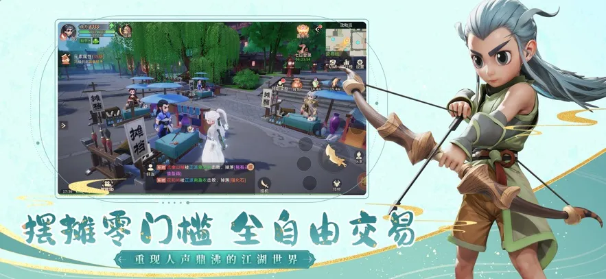 ټ2025°汾v2.25.25 ֻ