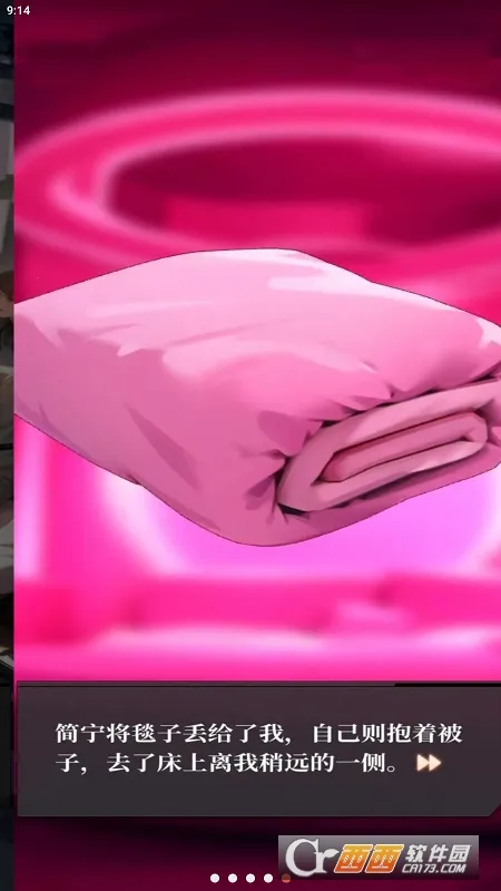 ҵһ2025ٷ°汾v0.2 ֻ