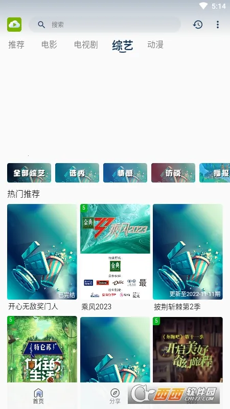 TVBƲ(۾Ѳ)v1.1.0 ֻ