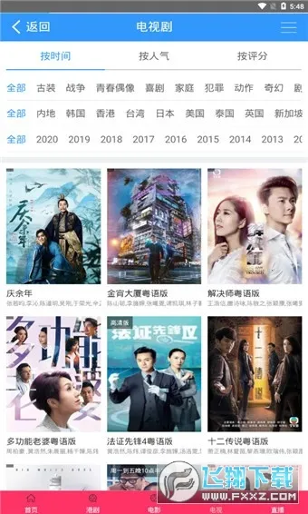 TVBƲ(۾Ѳ)v1.1.0 ֻ