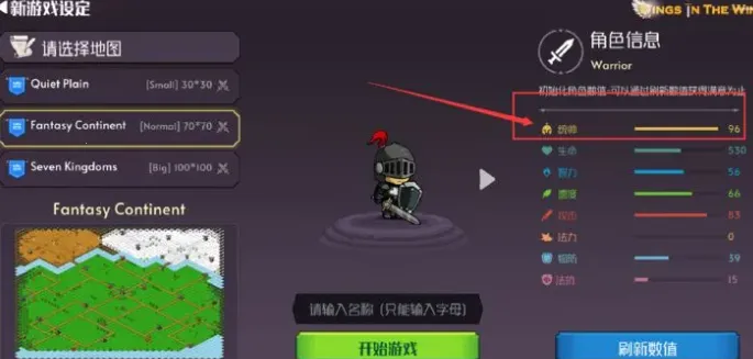 风中的翅膀安卓版手机版 风中的翅膀安卓版手机版