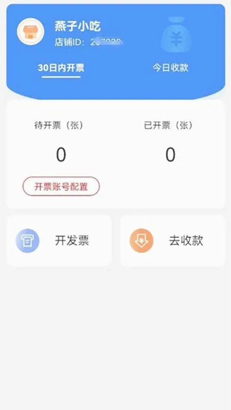 緢Ʊ2025ذװv1.4.8 ׿
