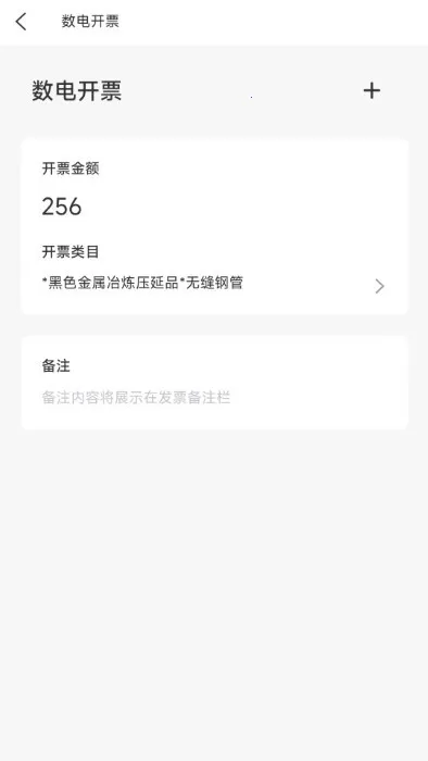 緢Ʊ2025ذװv1.4.8 ׿