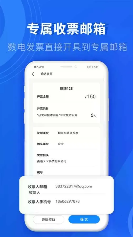 緢Ʊ2025ذװv1.4.8 ׿