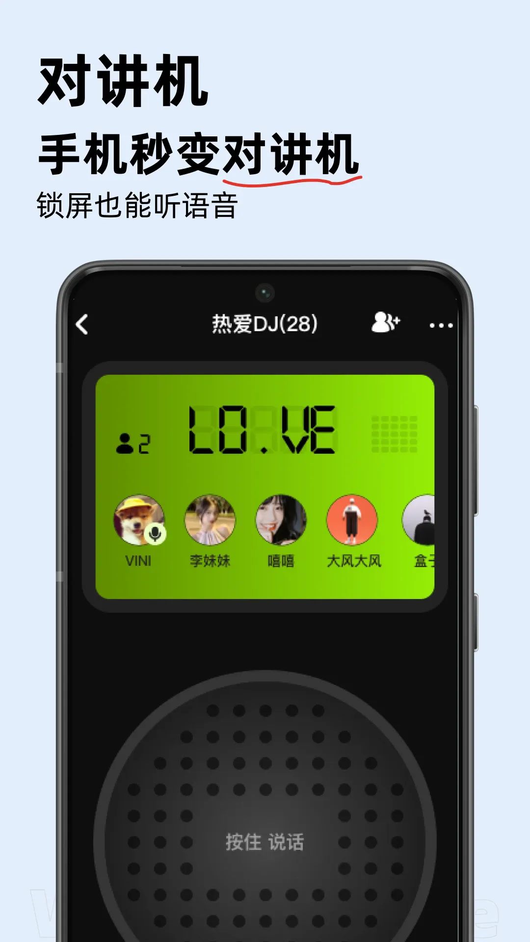 ܶȿռ(ͥλԽ)v2.5.14 ֻ