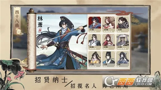 ټ永(ŷ̽Ϸ)v1.3.7 ֻ