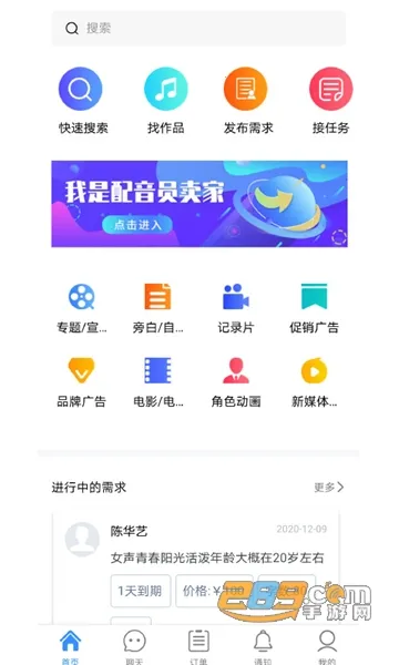 Ȧ2025ٷ°汾v1.1.7 ׿