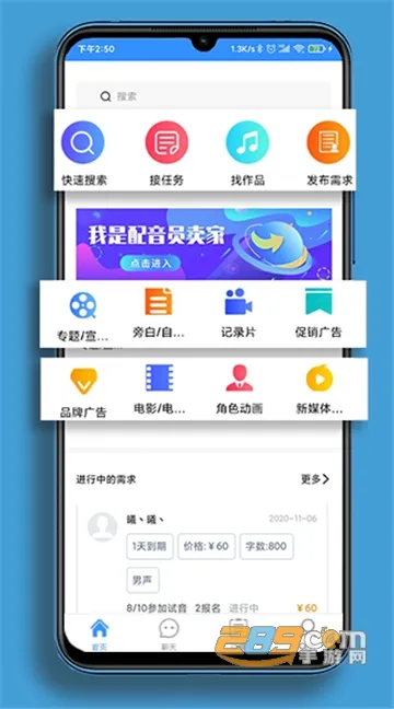 Ȧ2025ٷ°汾v1.1.7 ׿