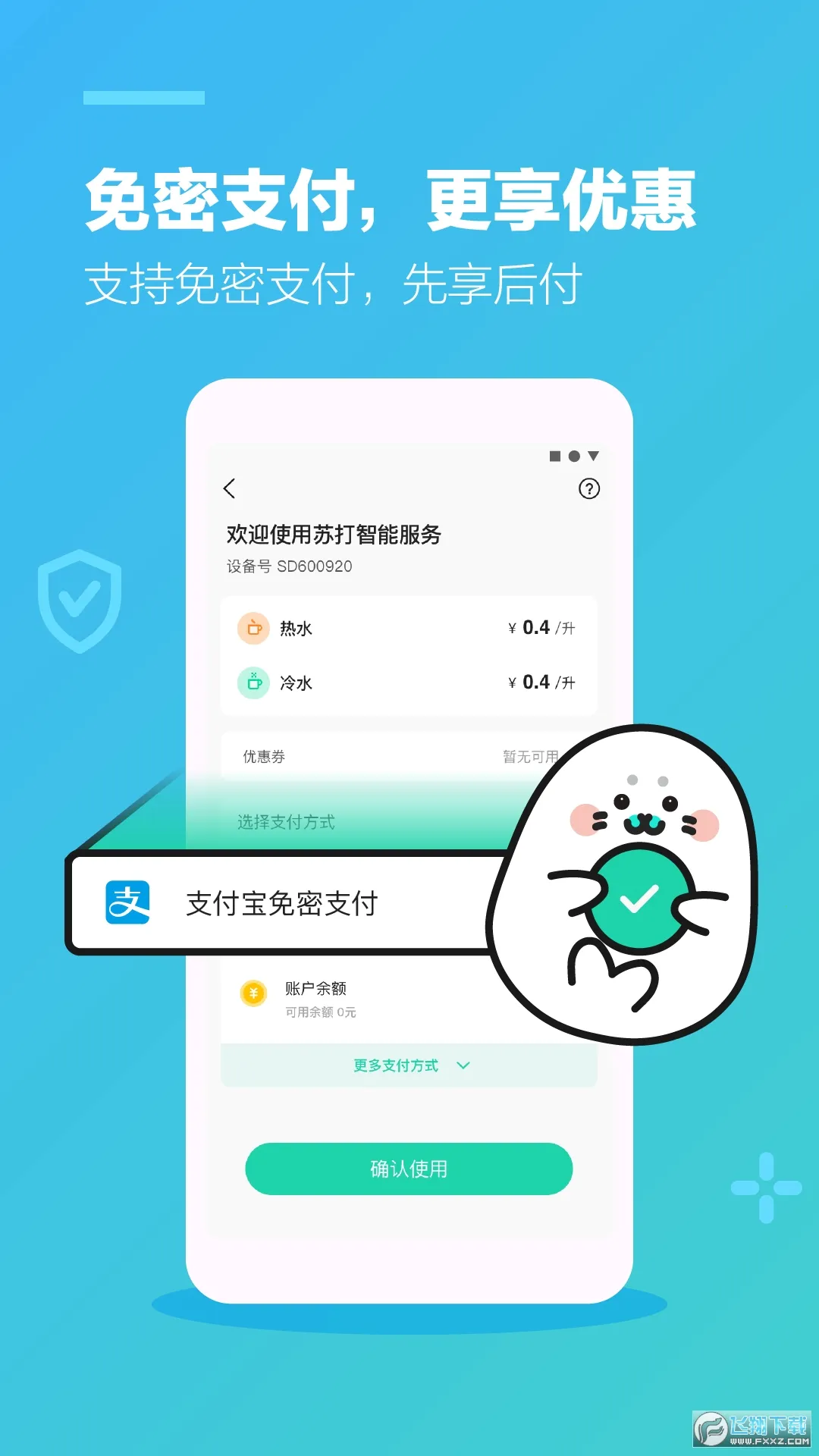 մУ԰׿ֻv1.24.1 ֻ