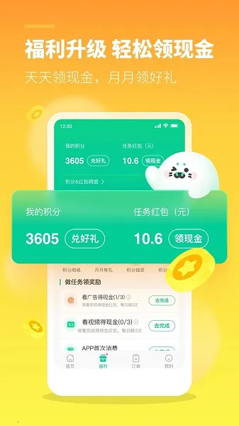 մУ԰׿ֻv1.24.1 ֻ