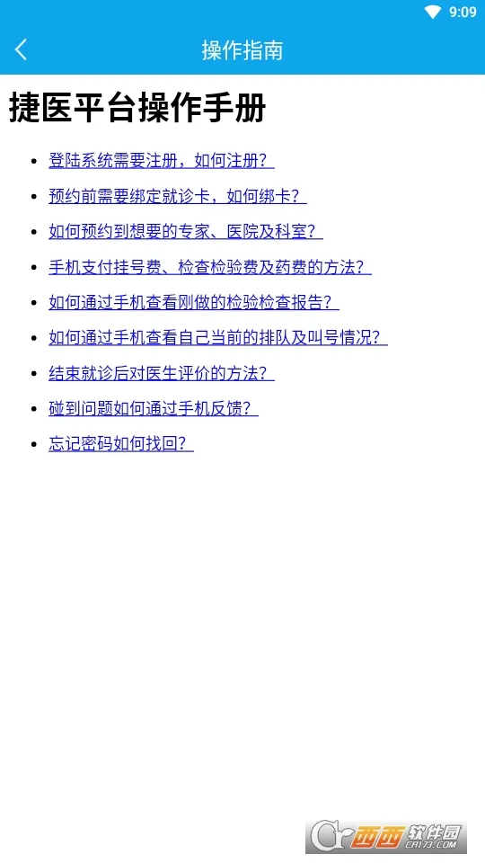 нҽ(нҽҺ)v53.01.20251013225216 ֻ